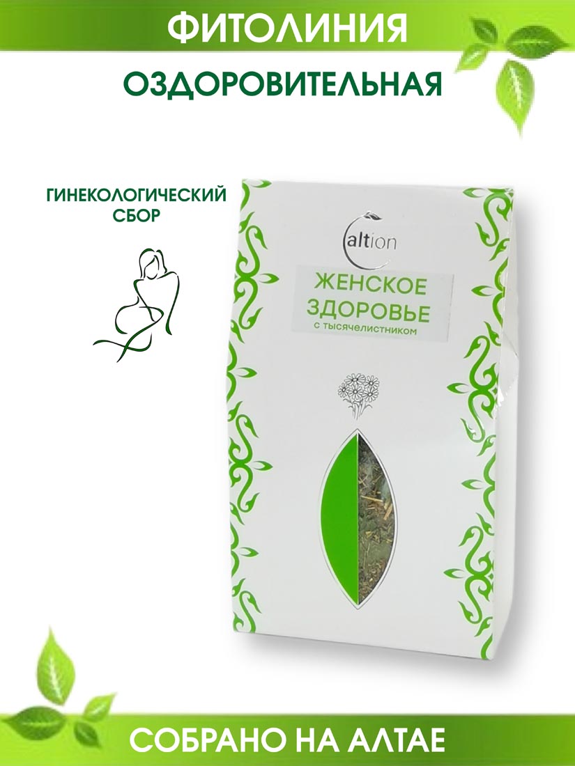 Женское здоровье чай