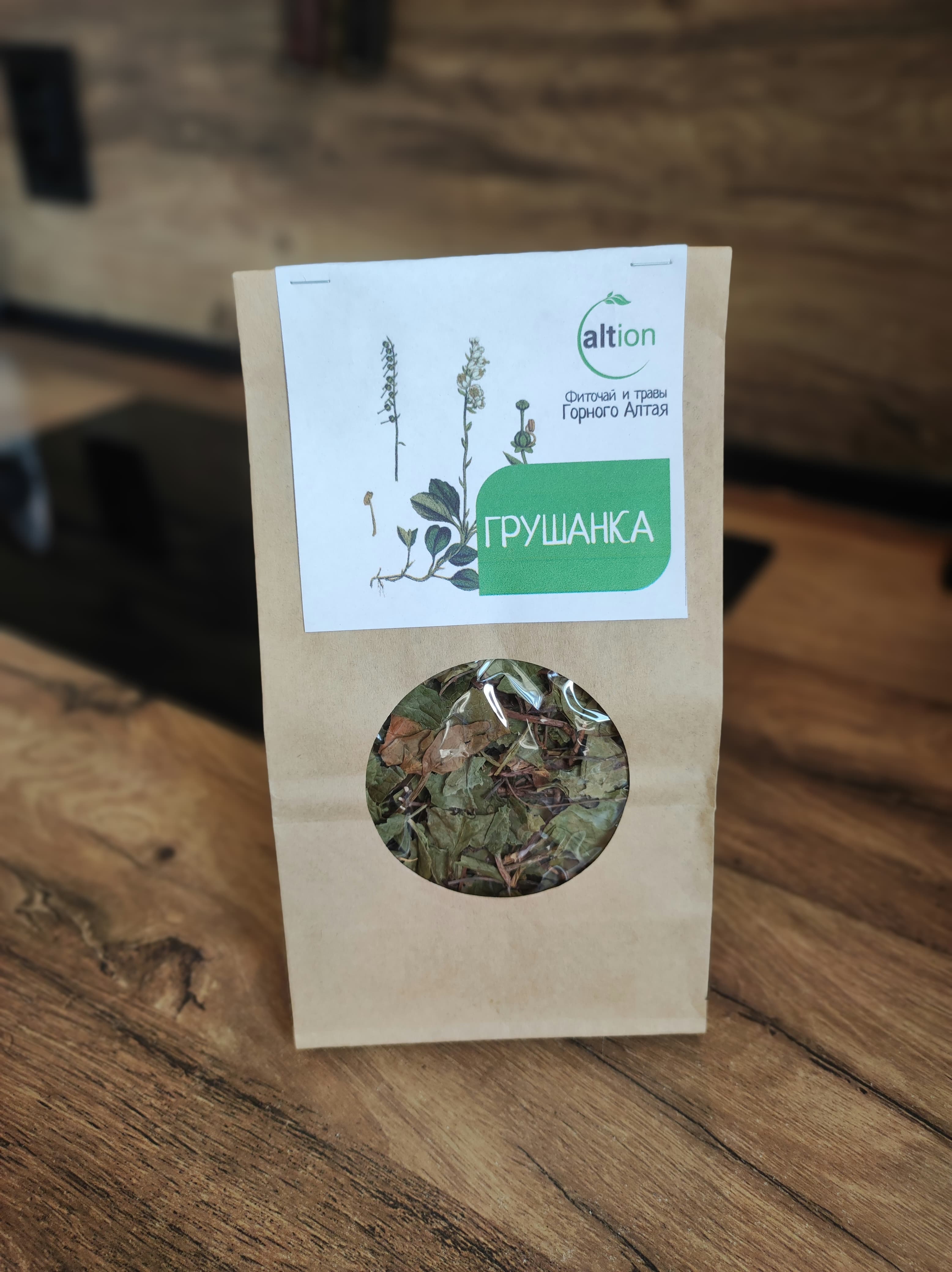 grushanka