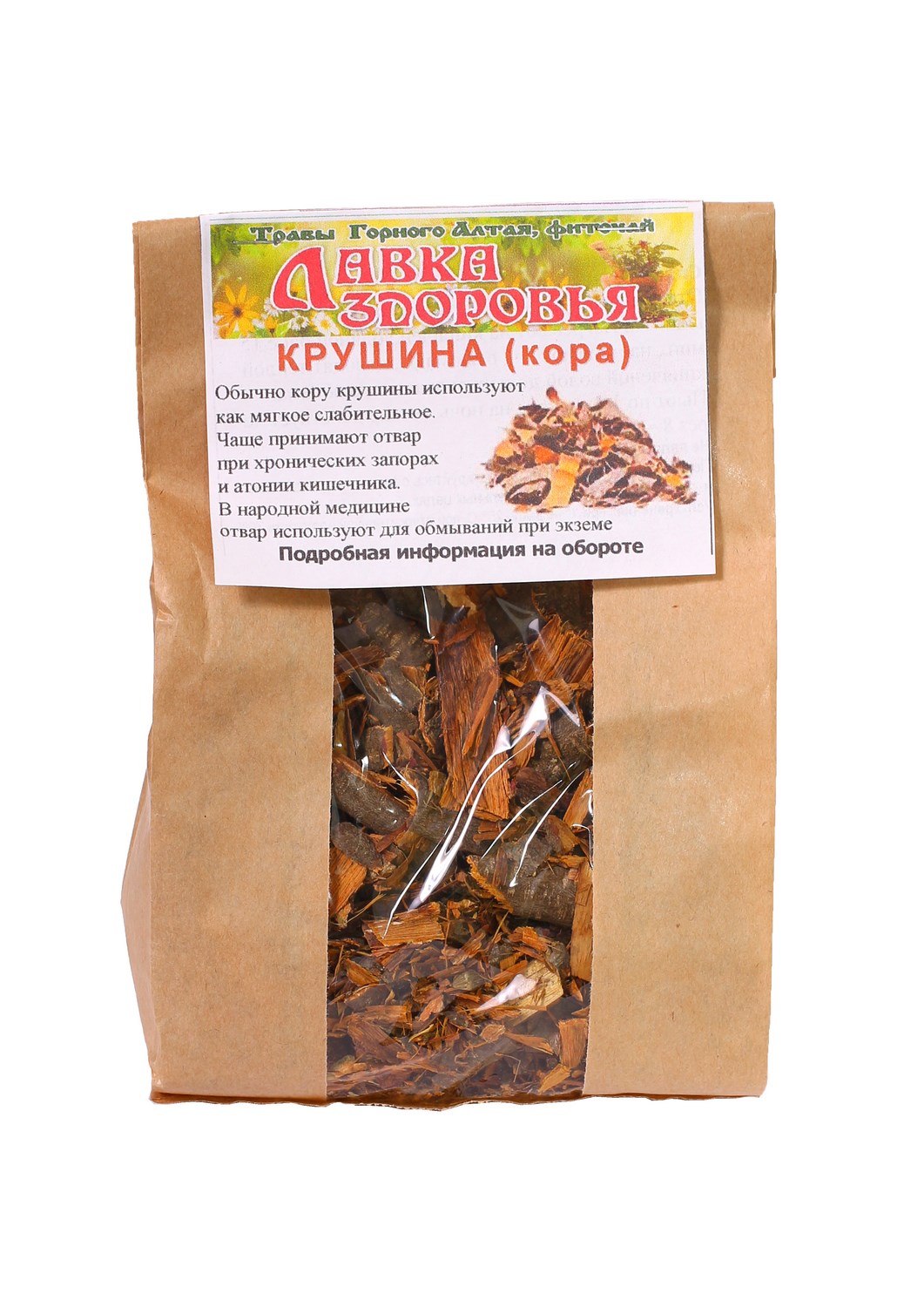 krushina-kora-kopirovat