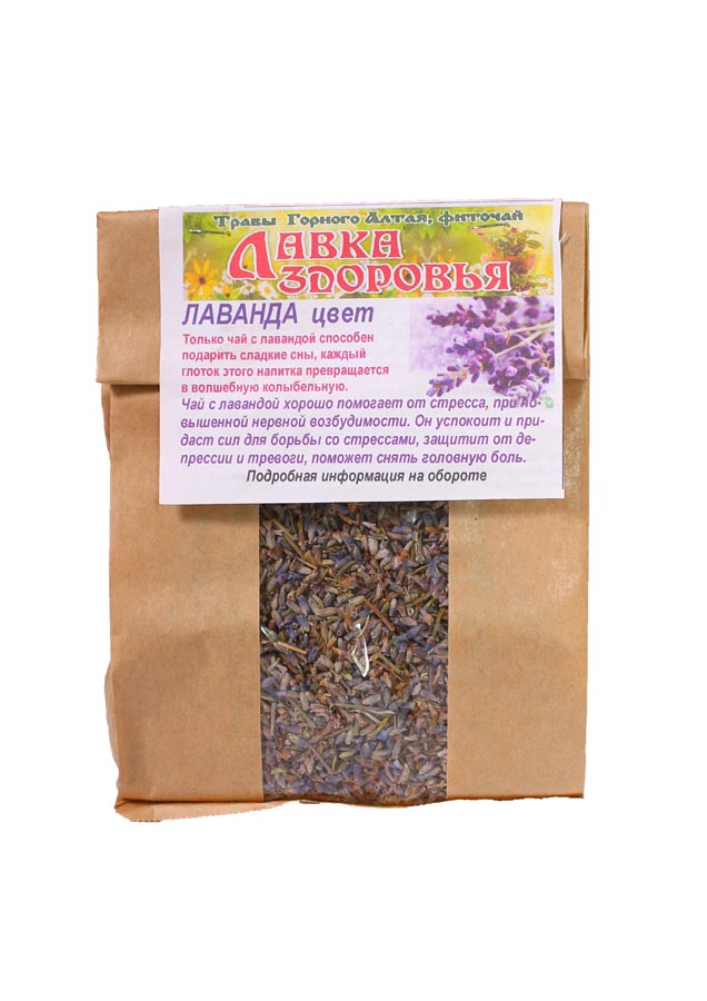 lavanda-tsvet