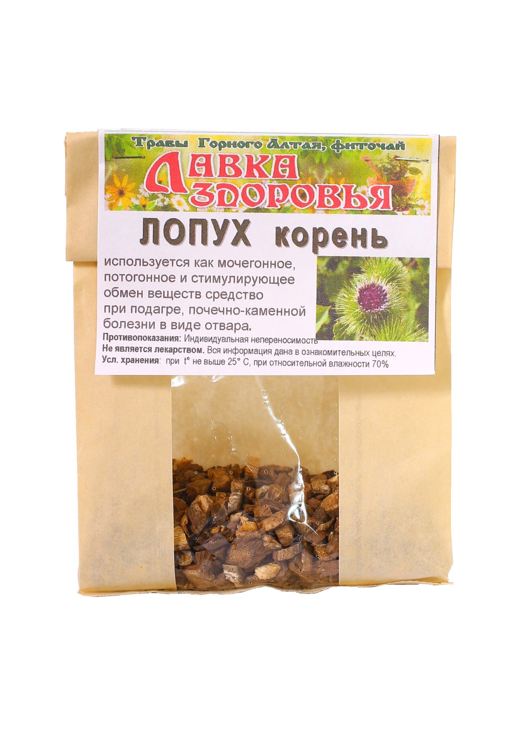 lopukh-koren-2-kopirovat