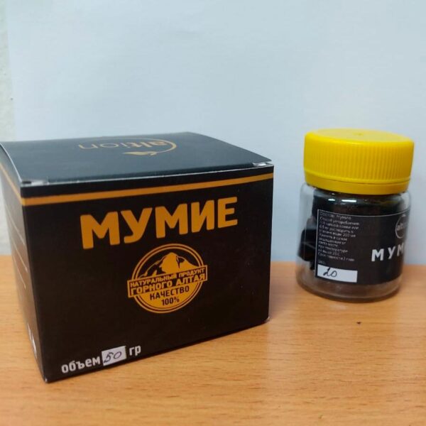 мумие