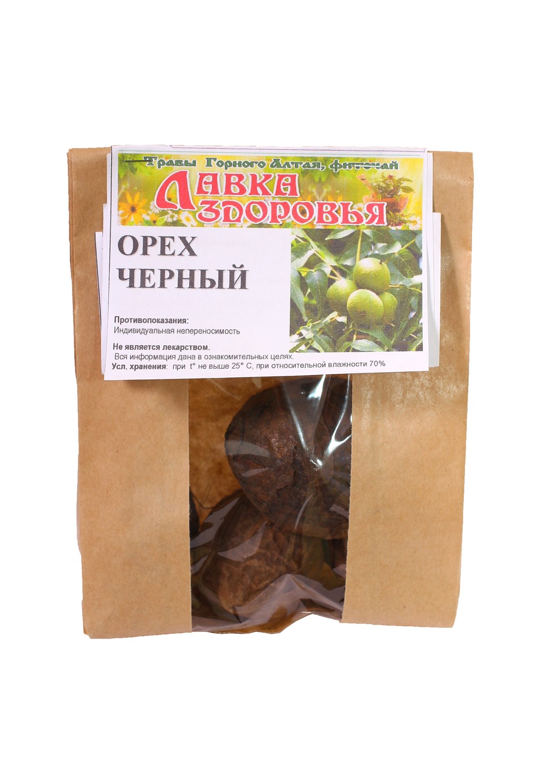 orekh-chernyj-kopirovat