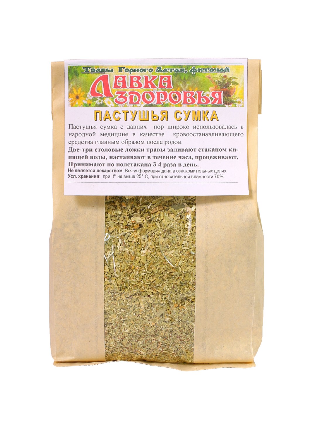 pastushya-sumka-kopirovat