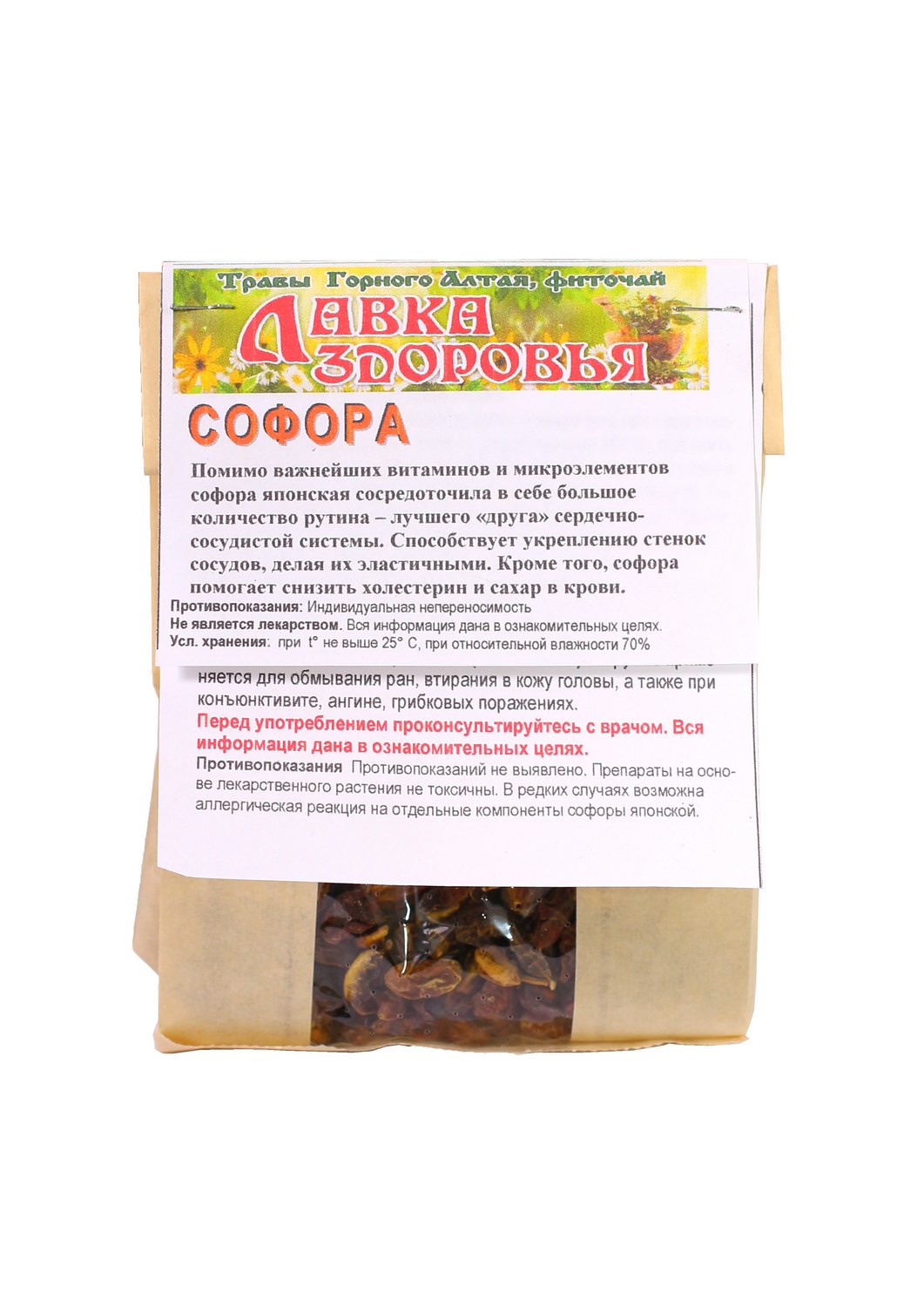 sofora-kopirovat