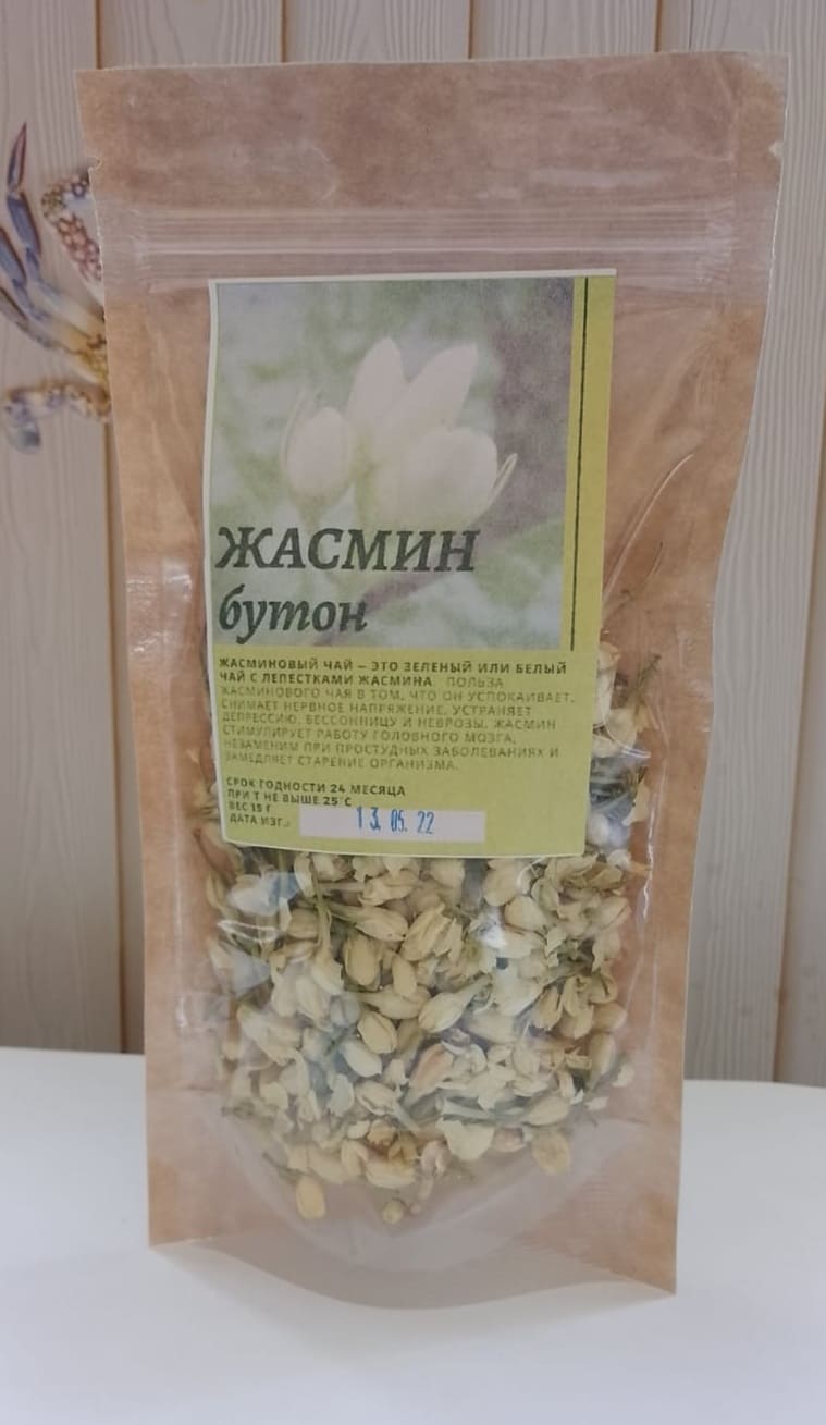 zhasmin