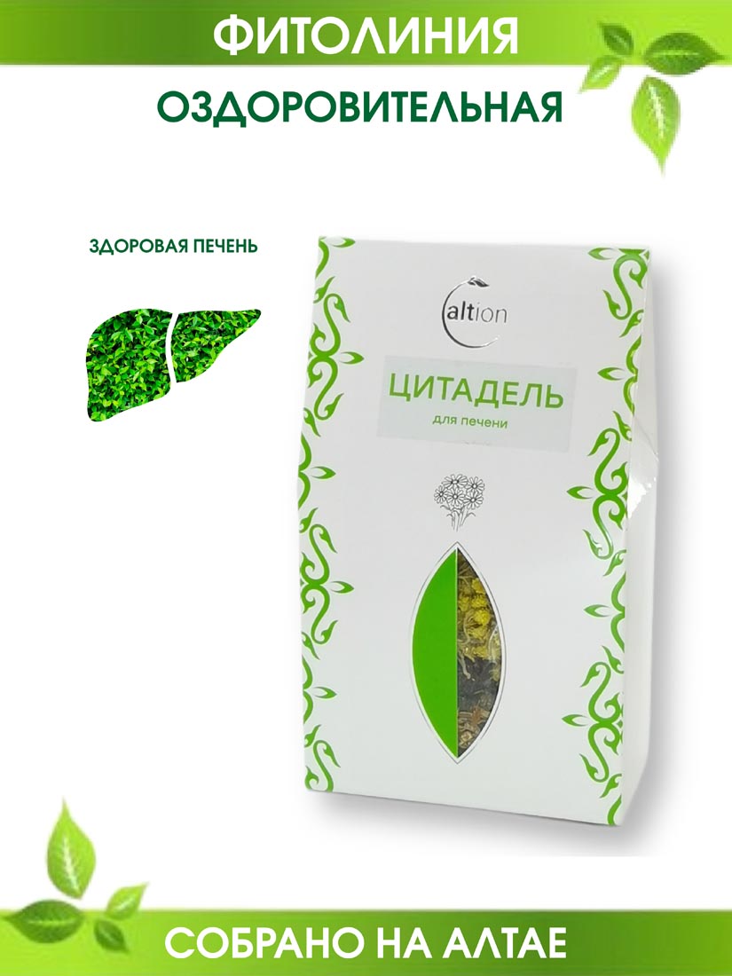 шаблон целенаправл чай